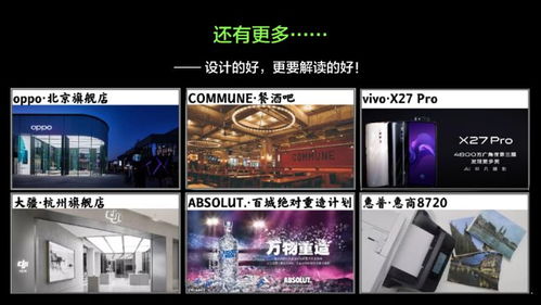 塑造卓越空间 专业的10万+地产设计品牌服务