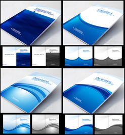 企业画册 专业设计服务、生产厂家与价格解析