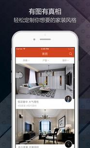 网家科技职友集 专业装修设计服务，赋能就业决策新维度