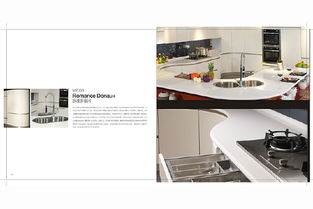 沂水大自然·柯拉尼橱柜衣柜 以专业设计服务，缔造理想家居空间