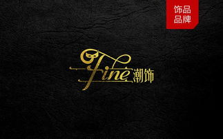 专业品牌设计策划服务 构建品牌价值的全方位解决方案