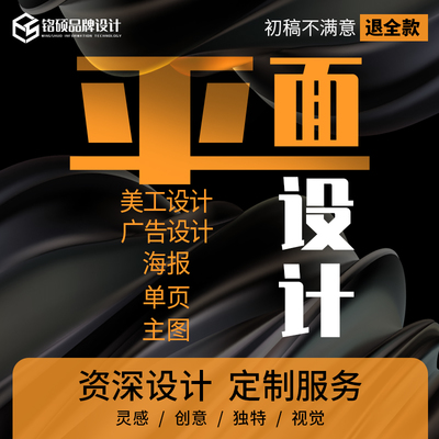高效专业PS图片处理 淘宝美工设计与人像照精修的全面解析